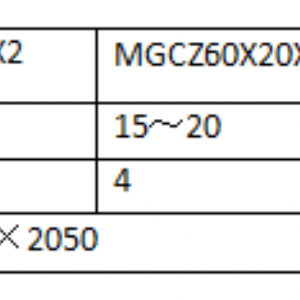 MGCZ系列雙體重力谷糙分離機(jī)（自動(dòng)）