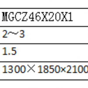 MGCZ系列單體重力谷糙分離機（自動） 